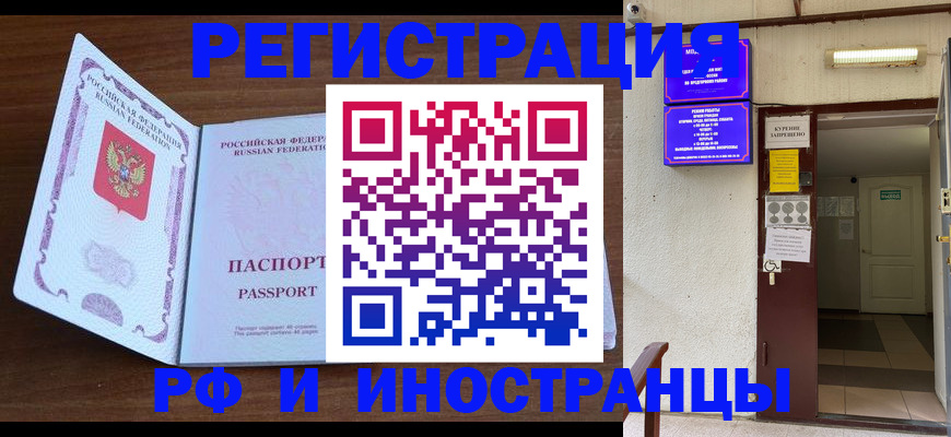 регистрация для школы в Сатке